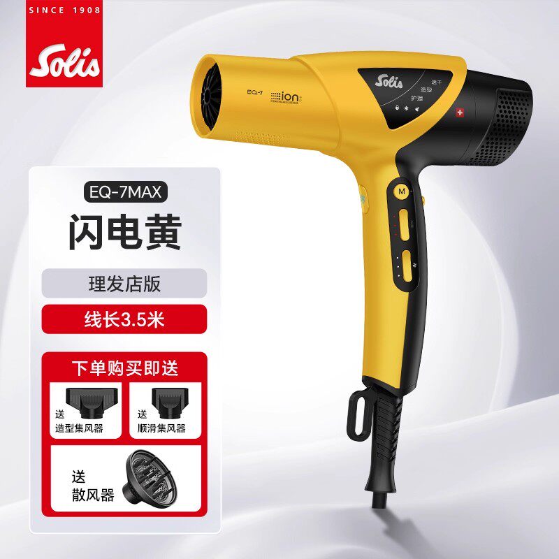Máy sấy tóc Solis EQ-7MAX (tặng lược)_thumbnail_8