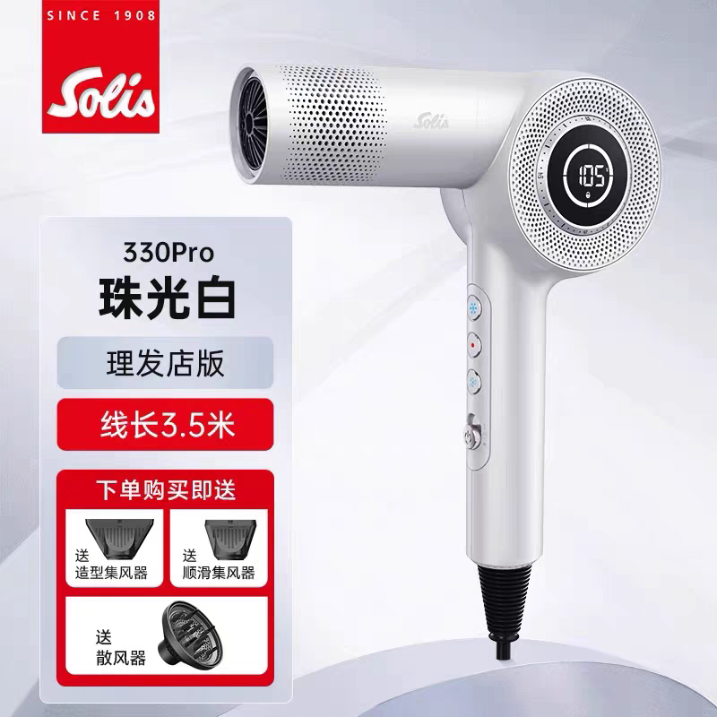 Máy sấy tóc Solis 330PRO Nautilus 1800W (tặng lược)_thumbnail_7