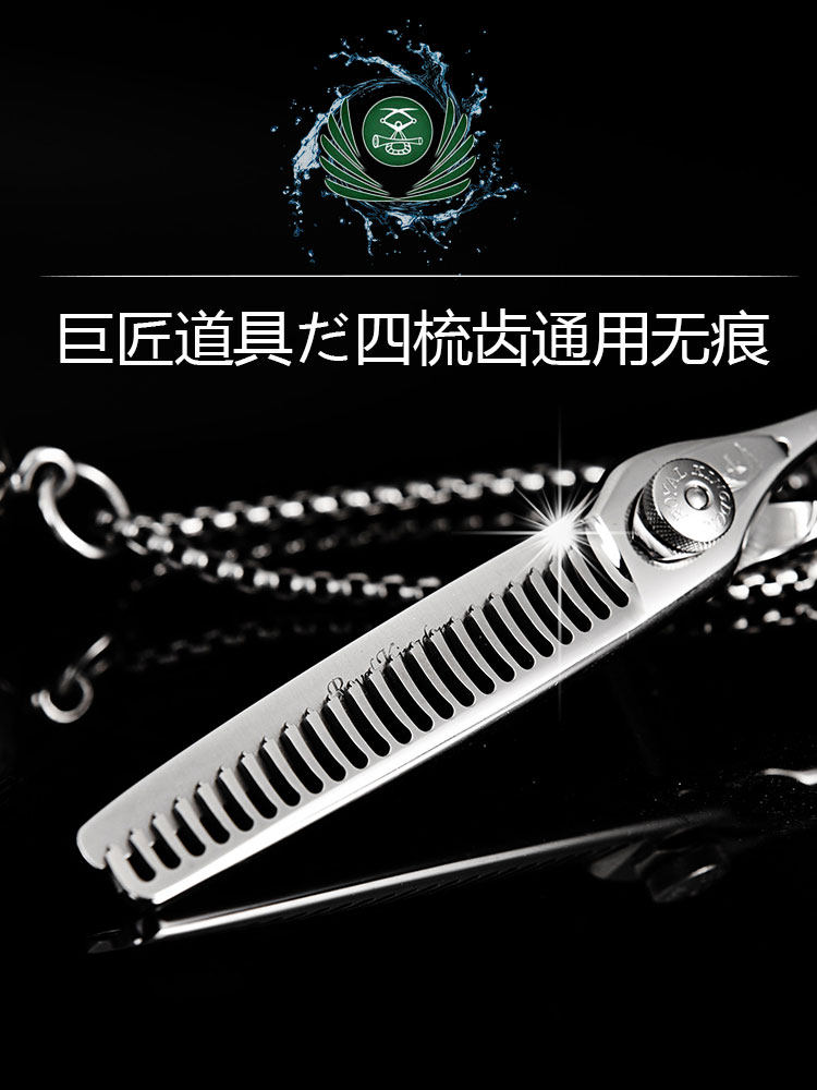 Kéo tỉa Naruto Emperor 4 lược S23 tỉa 35% (Hàng order)_thumbnail_2