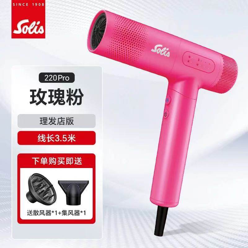 Máy sấy tóc Solis 220PRO / 230PRO hộp quà