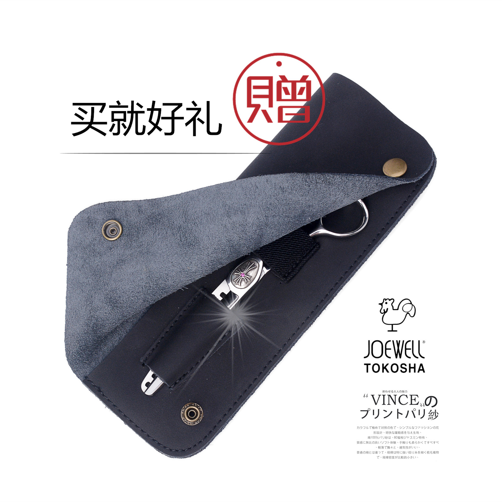 Kéo cắt tóc Joewell FX-55 / FX-60 (Hàng order)_thumbnail_2