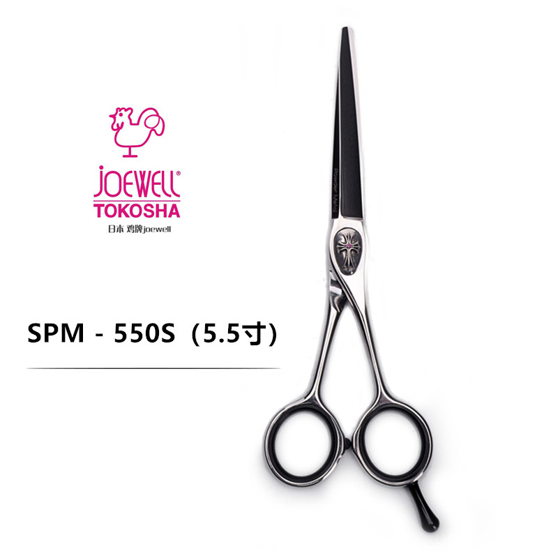 Kéo cắt tóc Joewell SPM-550S / 600S Chrome Heart (Hàng order)_thumbnail_6