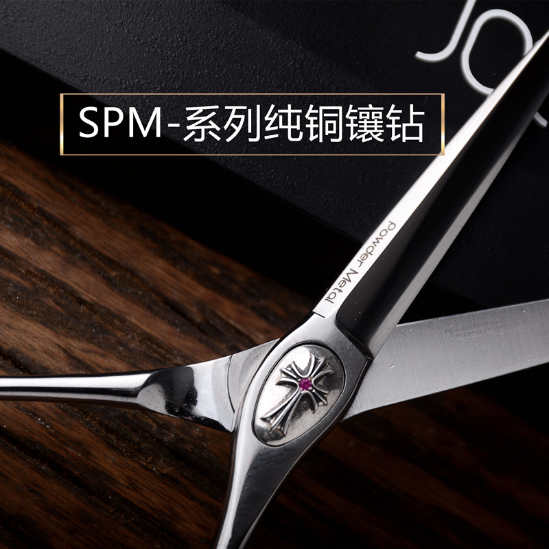 Kéo cắt tóc Joewell SPM-550S / 600S Chrome Heart (Hàng order)_thumbnail_3