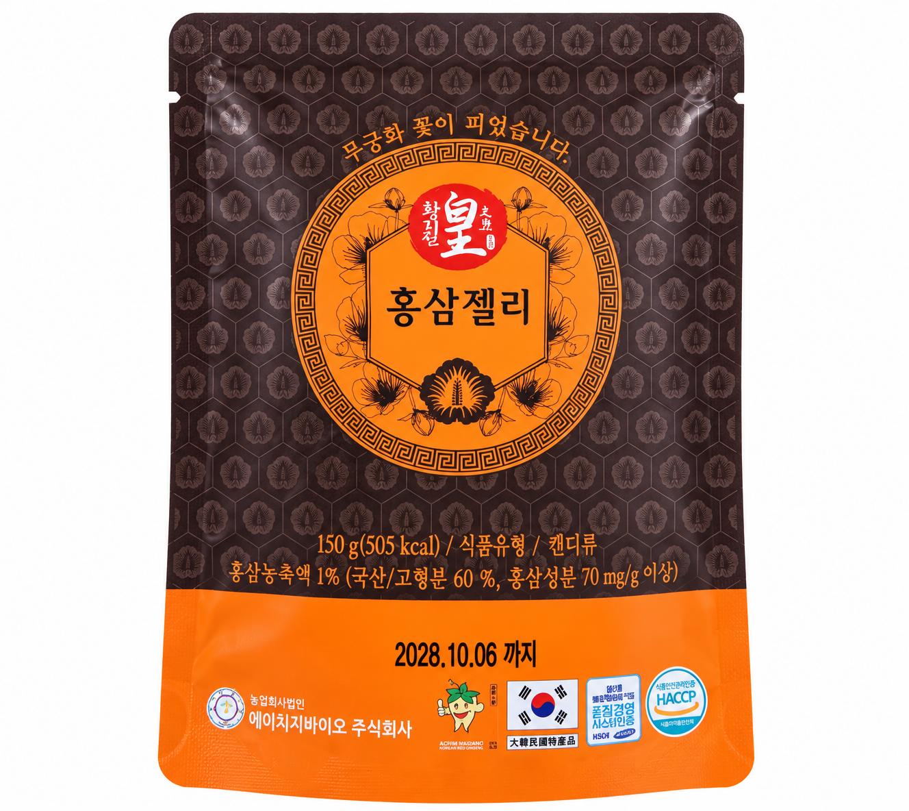 Kẹo hồng Sâm Jelly HG Bio 150g