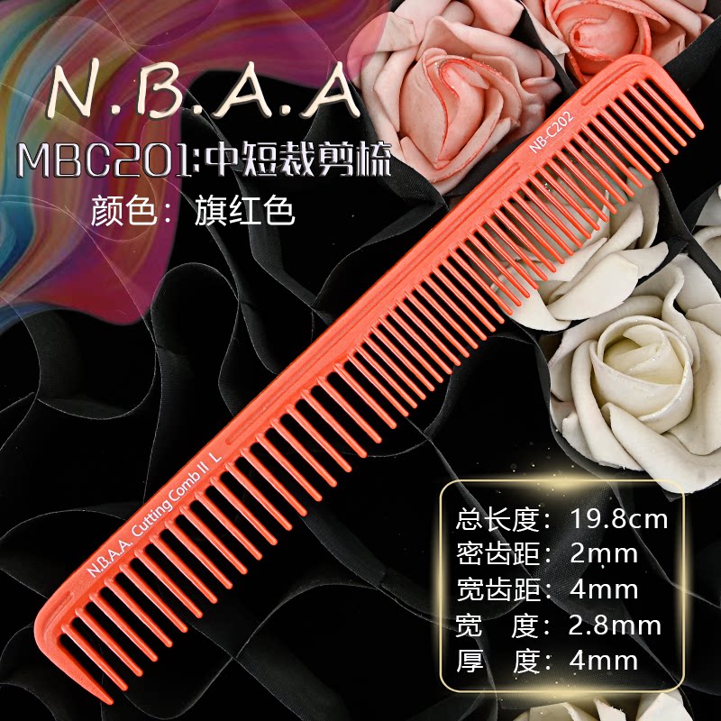 Lược cắt tóc N.B.A.A MBC200 có vạch chia (tặng bình xịt)