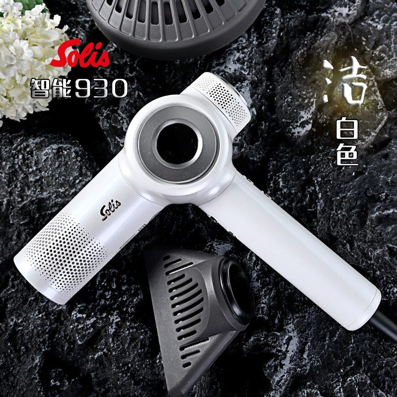 Máy sấy tóc Solis 930 / 630PRO kèm phụ kiện