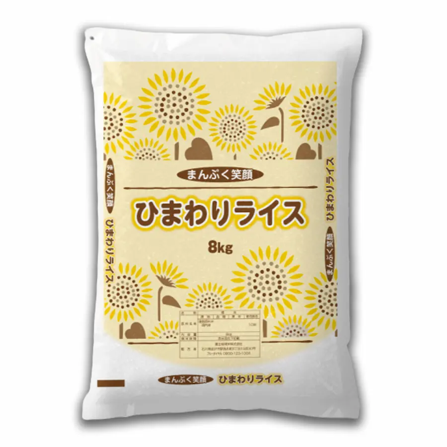 Rice Himawari 