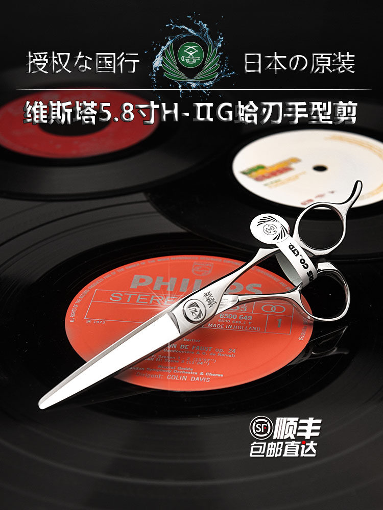 Kéo cắt tóc Naruto Vista H-II 5.8" tay lệch (Hàng order)