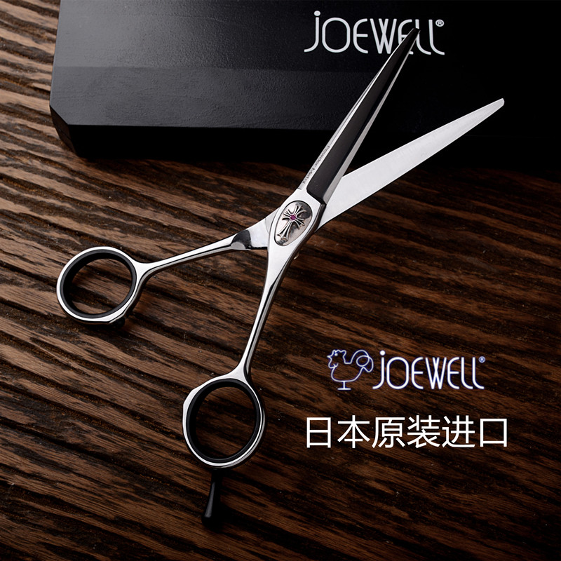 Kéo cắt tóc Joewell SPM-550S / 600S Chrome Heart (Hàng order)_thumbnail_2