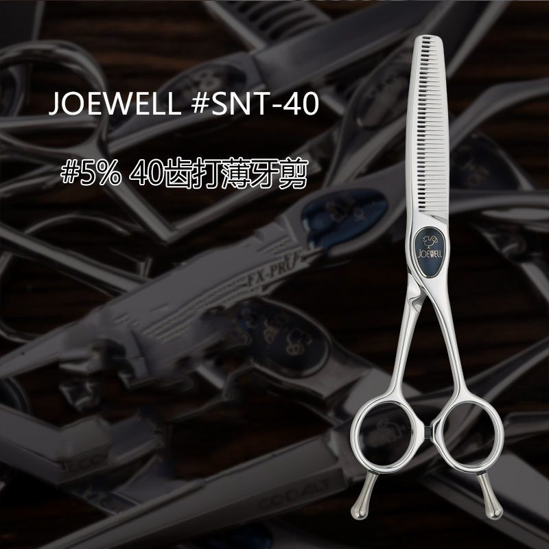 Kéo tỉa Joewell SNT-40 không vết tỉa 5% (Hàng order)