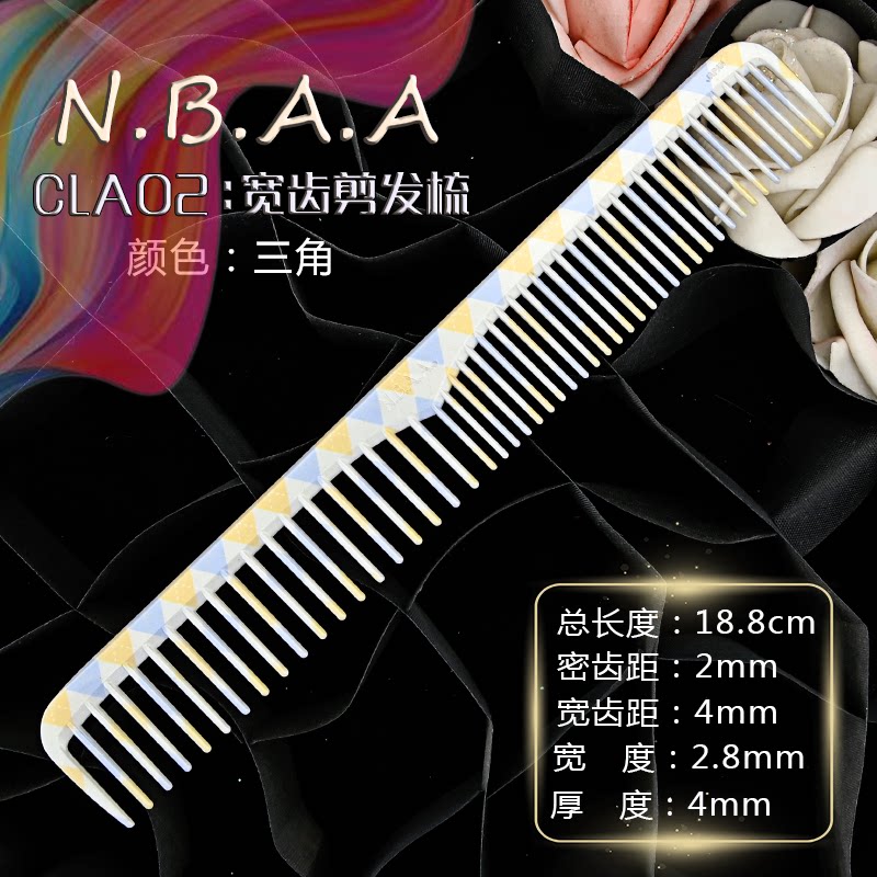 Lược cắt tóc N.B.A.A CLA họa tiết có vạch chia (tặng 6 kẹp cá sấu)_thumbnail_11