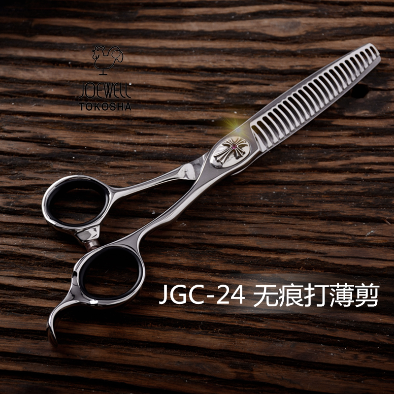 Kéo tỉa Joewell JGC-24 Chrome Star không vết 6