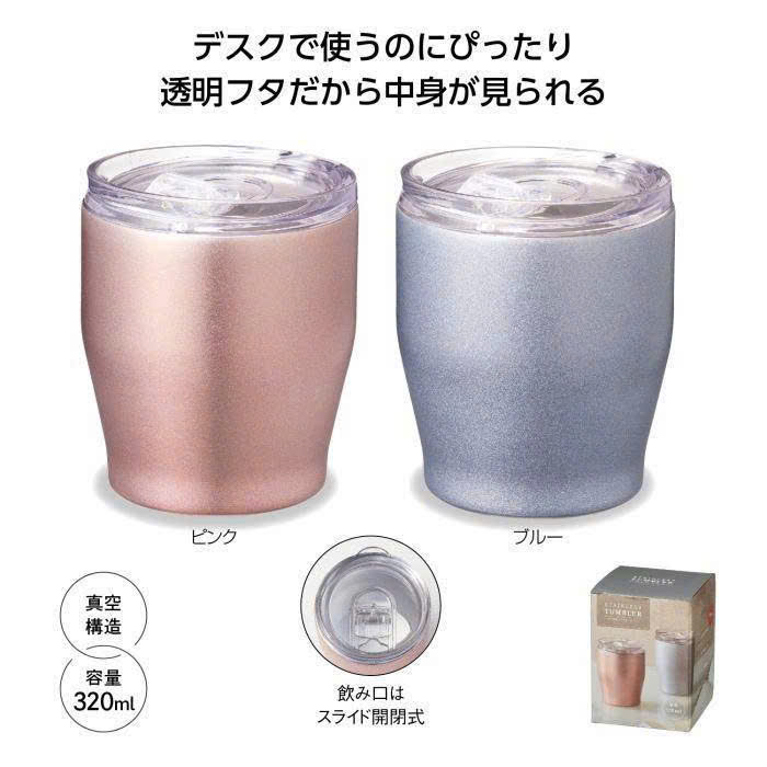 Cốc Giữ Nhiệt inox Marutatsu 320ml