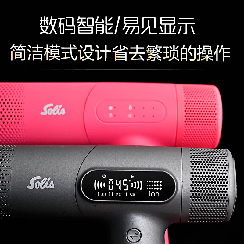 Máy sấy tóc Solis 220PRO / 230PRO_thumbnail_2
