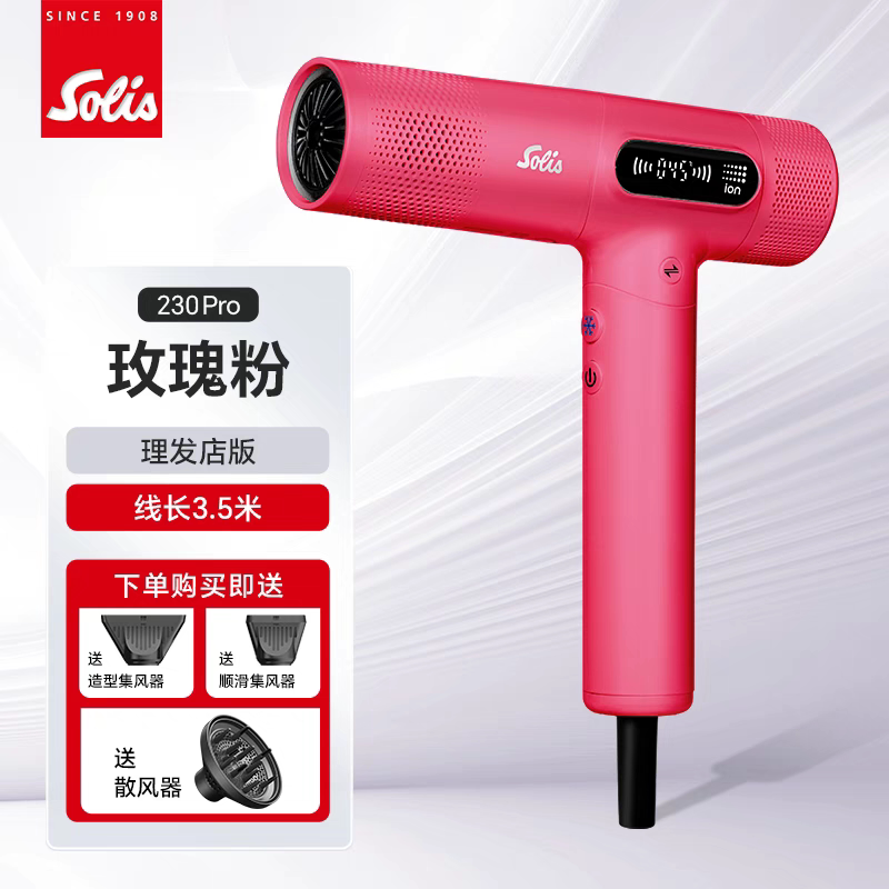 Máy sấy tóc Solis 230PRO 2200W_thumbnail_5