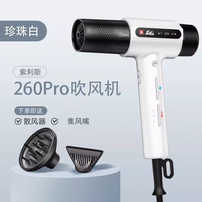 Máy sấy tóc Solis 260PRO_thumbnail_7