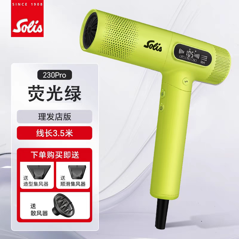 Máy sấy tóc Solis 230PRO 2200W