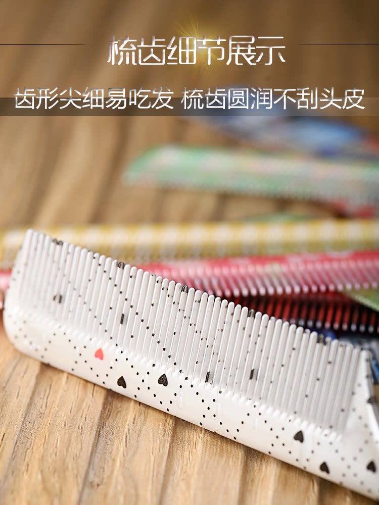 Lược đuôi chuột N.B.A.A họa tiết WA (uốn, nhuộm, búi tóc)_thumbnail_3