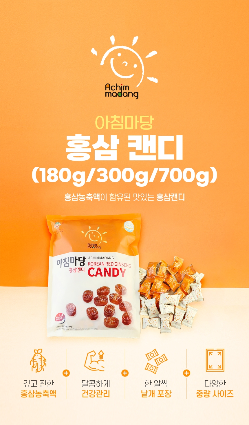 Kẹo Hồng Sâm Achimmadang 300g_thumbnail_2