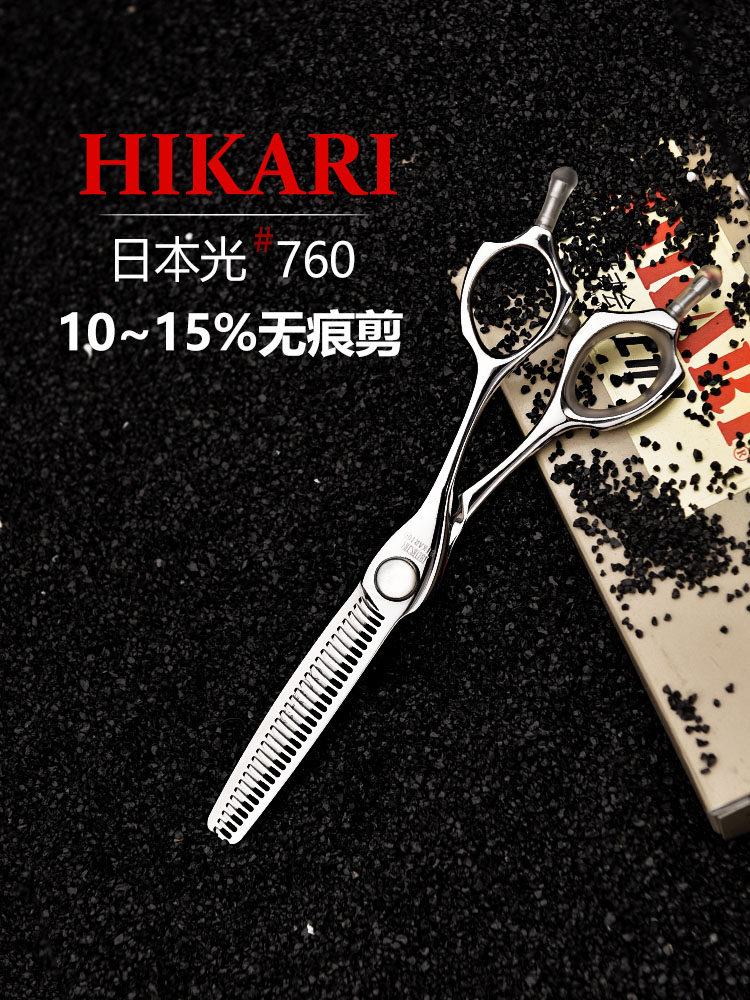 Kéo tỉa Hikari 760 không vết tỉa 10% (Hàng order)_thumbnail_1