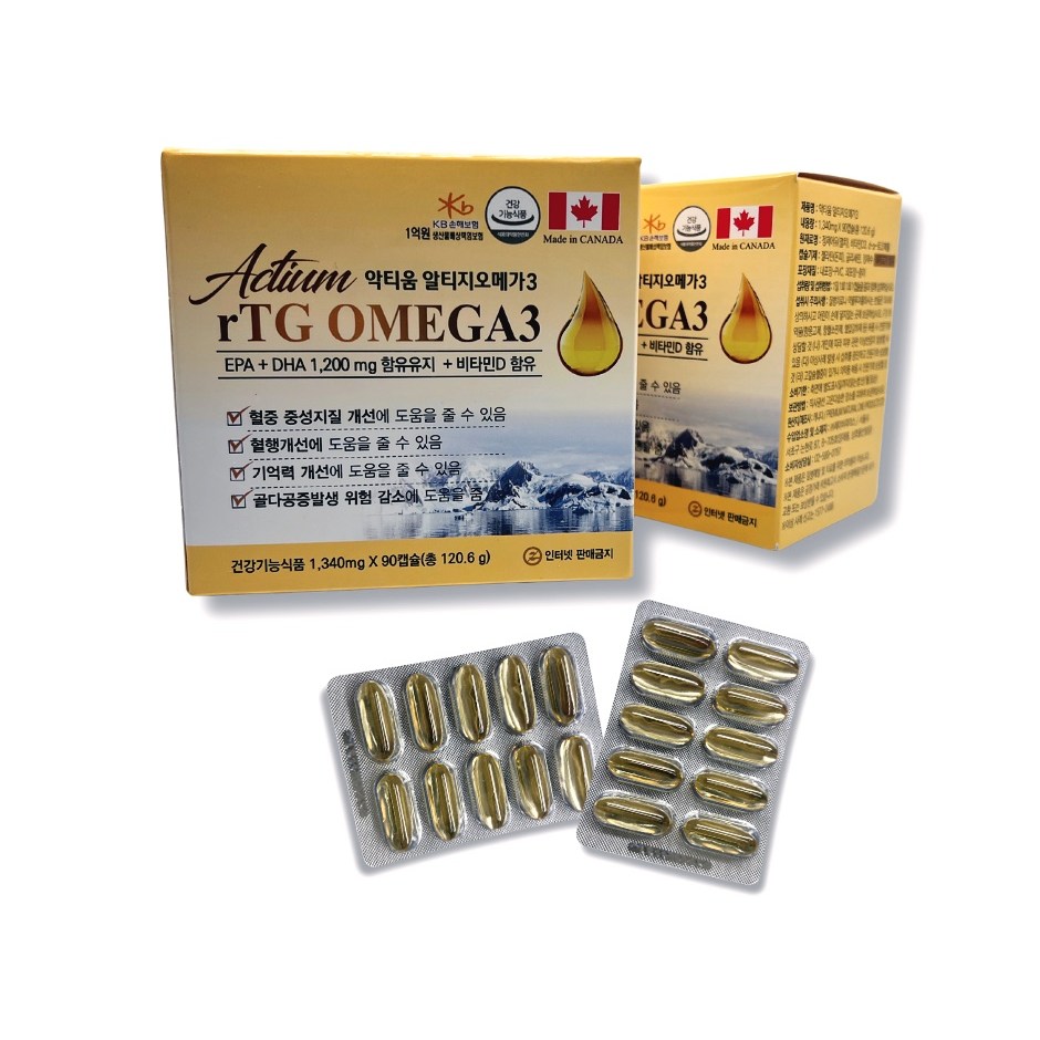 Actium rtG Omega 3 90 viên
