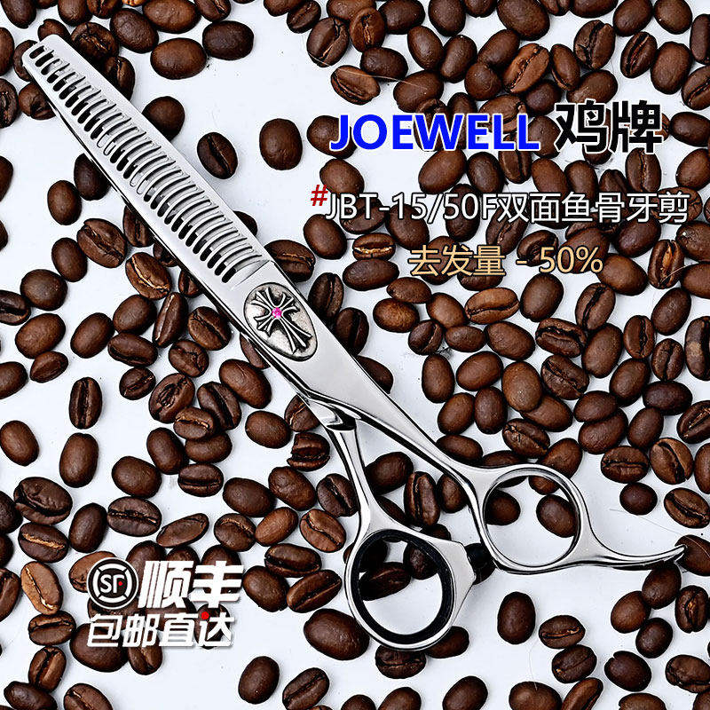 Kéo tỉa Joewell JBT-15/50F Chrome Star xương cá tỉa 50% (Hàng order)