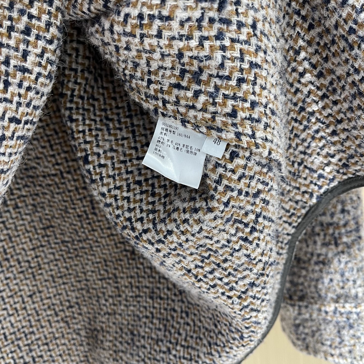 Áo Dạ Loewe_thumbnail_0