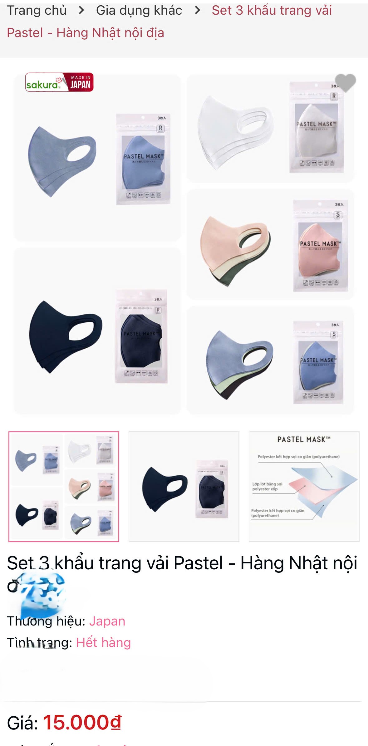 SET 5 PACK KHẨU PASTEL MASK TRANG NHẬT BẢN (15c)_thumbnail_9