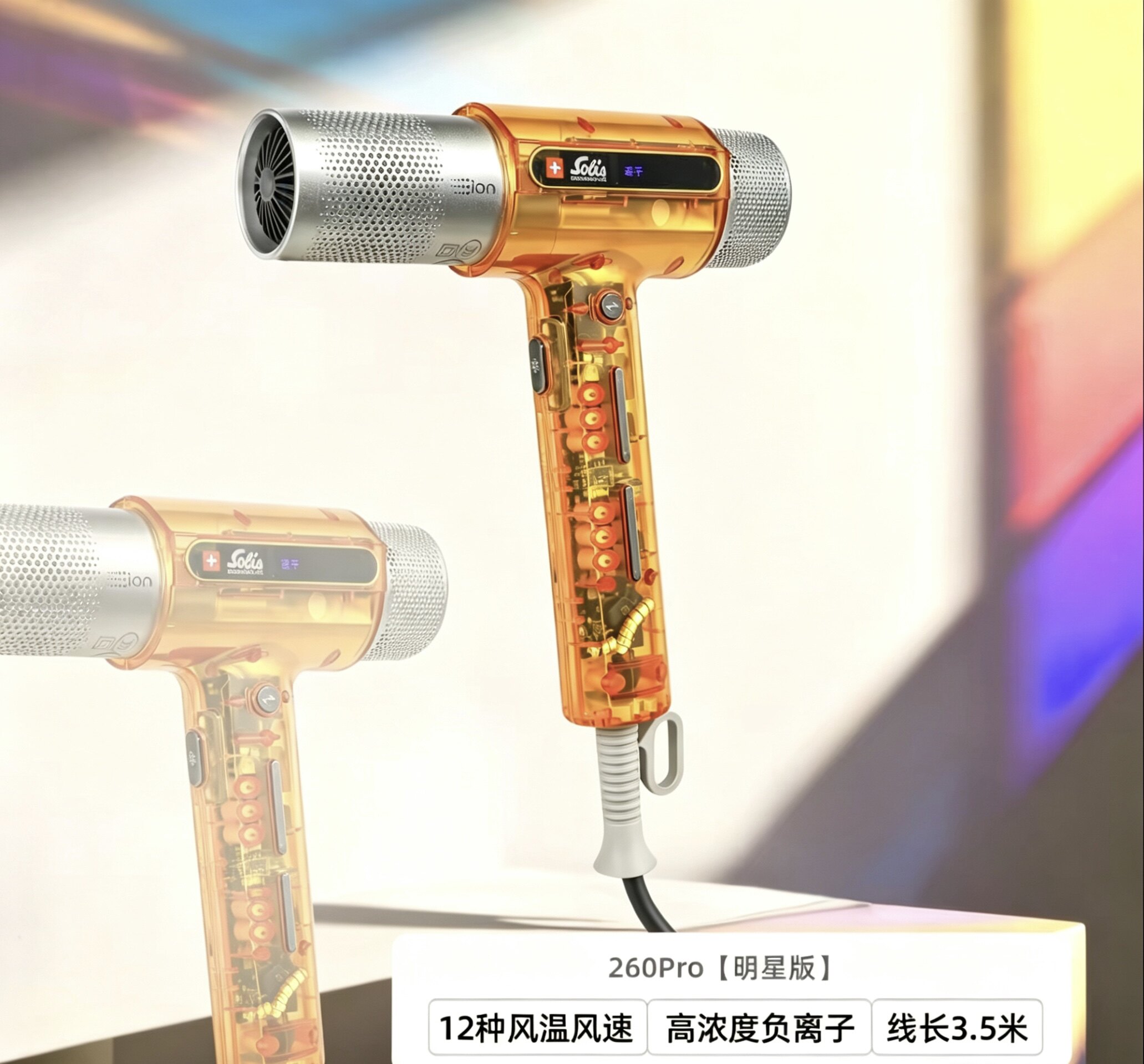 Máy sấy tóc Solis 260PRO thân trong suốt