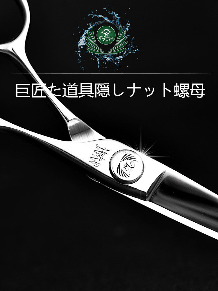 Kéo cắt tóc Naruto Vista H-II 5.8
