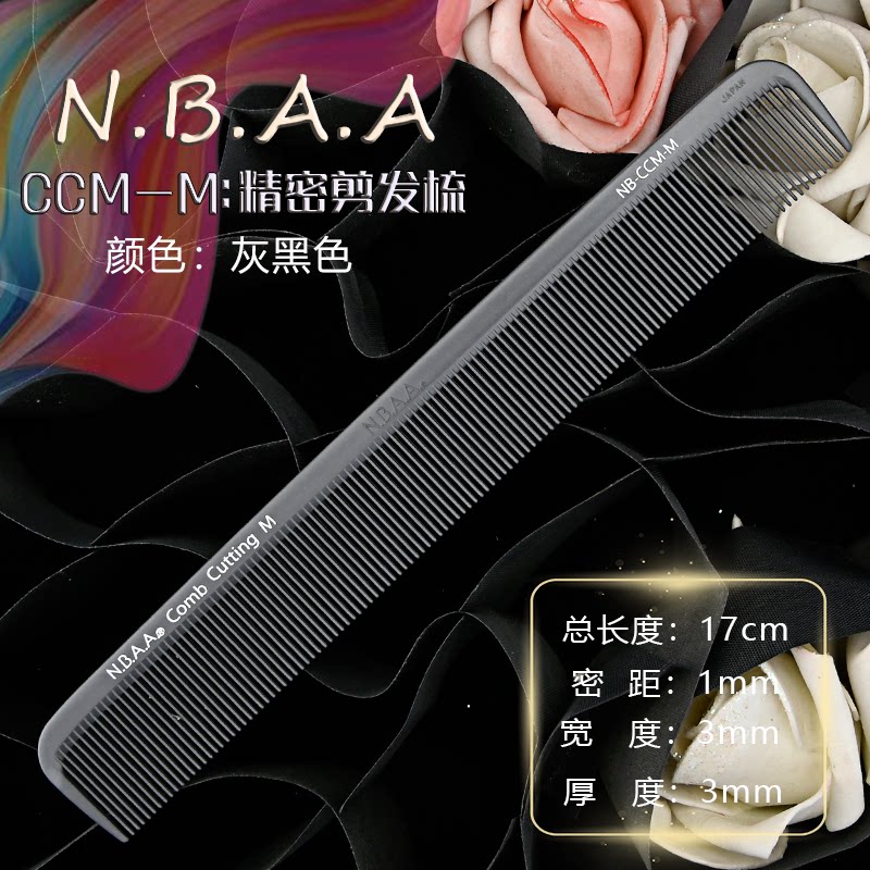 Lược mai / lược răng đều N.B.A.A MBCCS & CCM-M (tặng bình xịt)_thumbnail_7