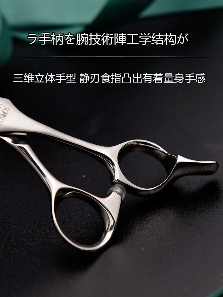 Kéo cắt tóc Hikari 155 6