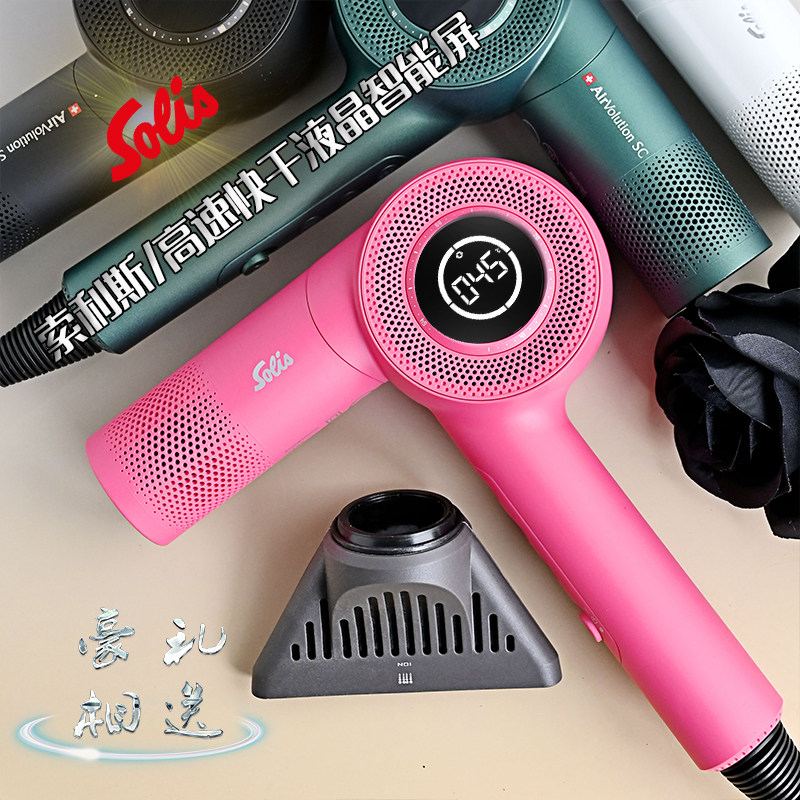Máy sấy tóc Solis 330PRO Nautilus 1600W_thumbnail_1
