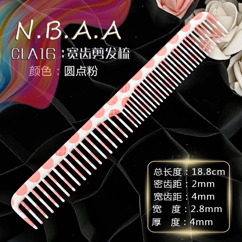 Lược cắt tóc N.B.A.A CLA họa tiết có vạch chia (tặng 6 kẹp cá sấu)