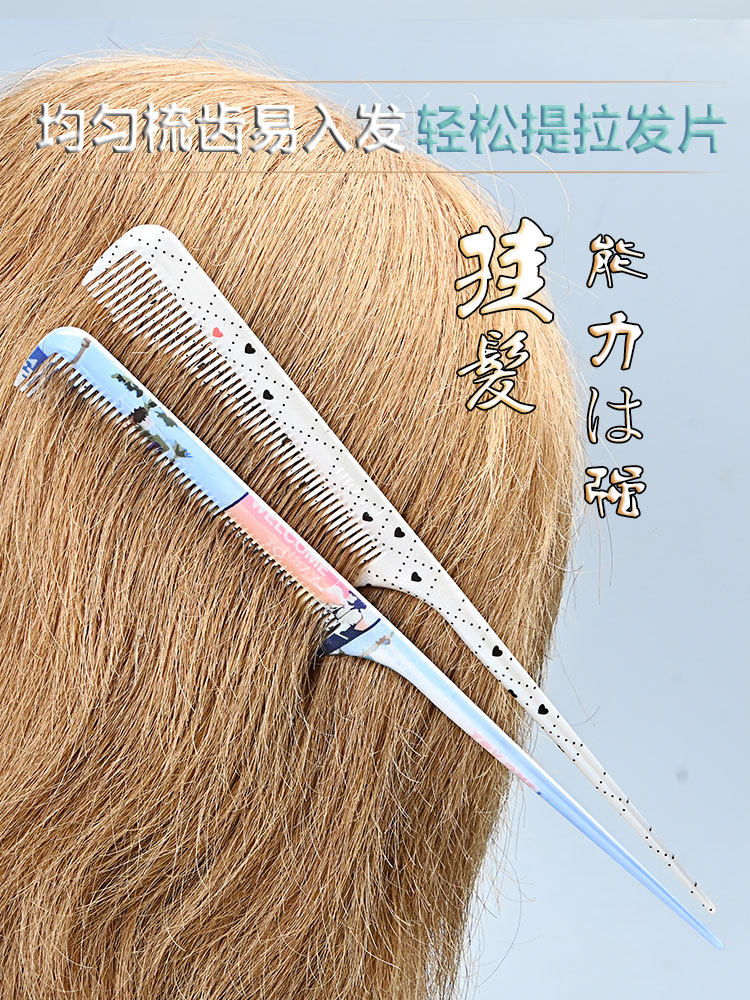 Lược đuôi chuột N.B.A.A họa tiết WA (uốn, nhuộm, búi tóc)_thumbnail_2