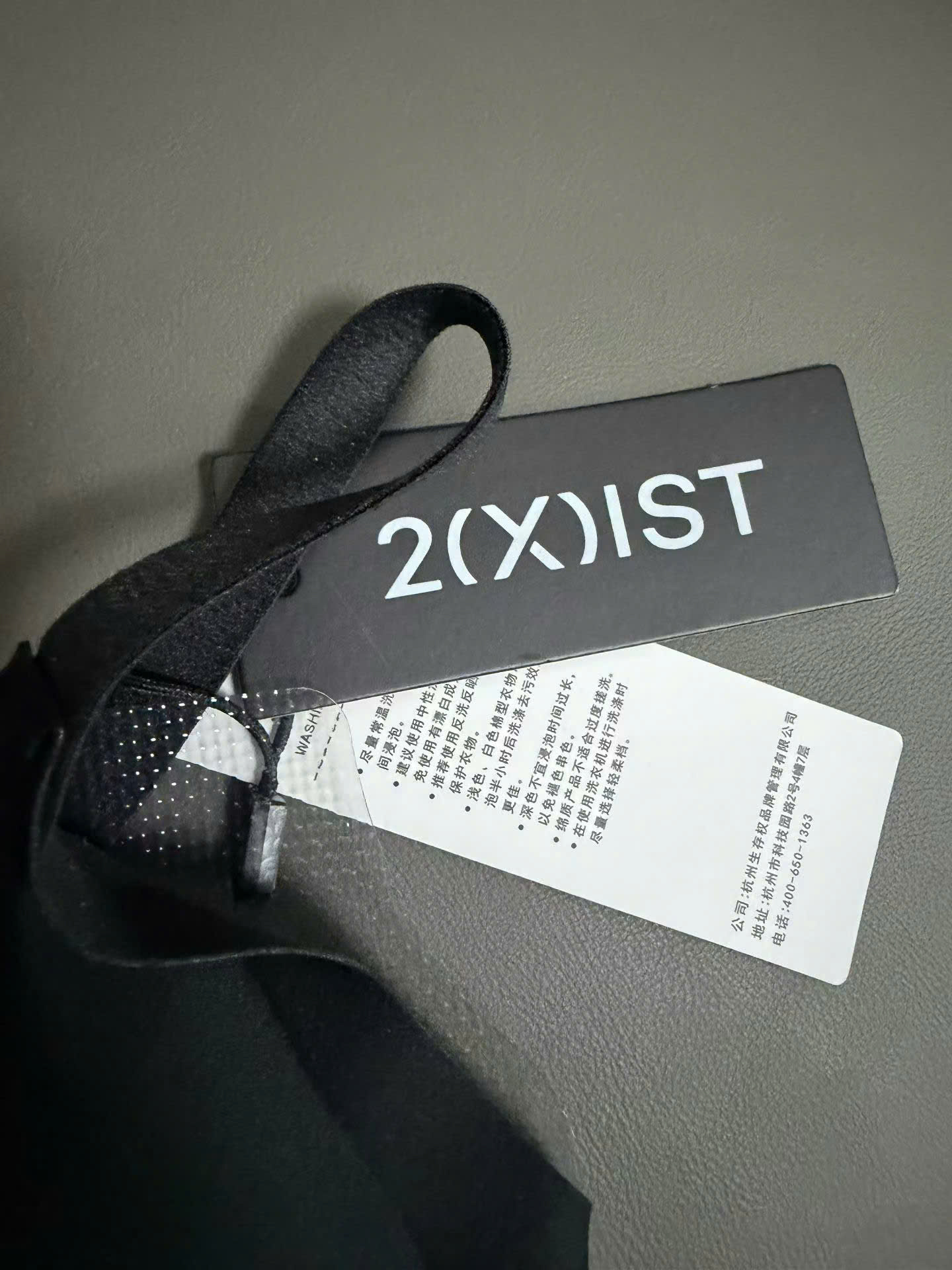 A288 - Áo bra su_thumbnail_2