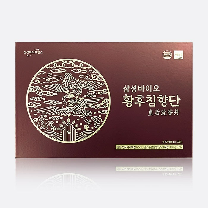 An Cung Trầm Hương Hoàng Hậu Samsung Bio VIP 50 viên