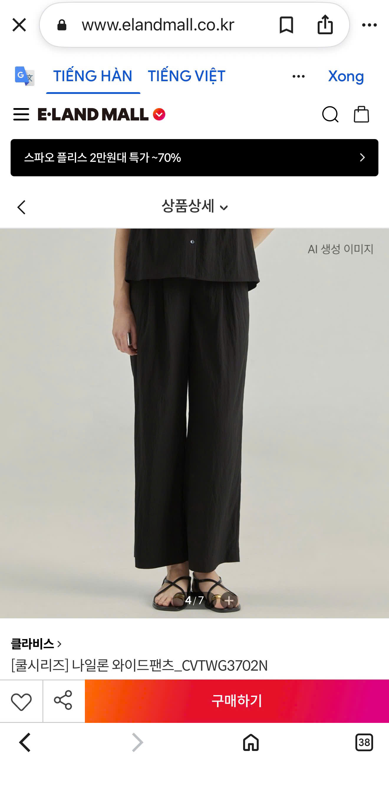 QUAN DAI NU_thumbnail_0
