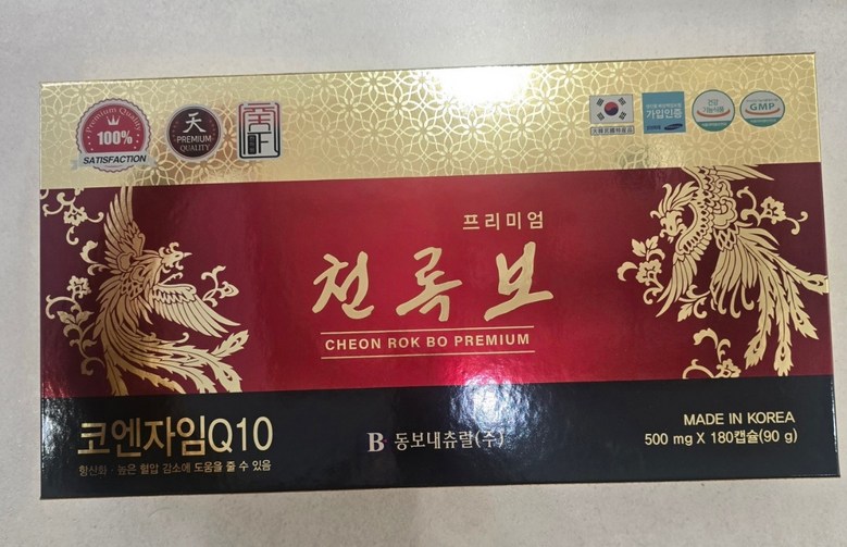 Tinh dầu thông đỏ Cheon Rok Bo 180 Viên_thumbnail_1
