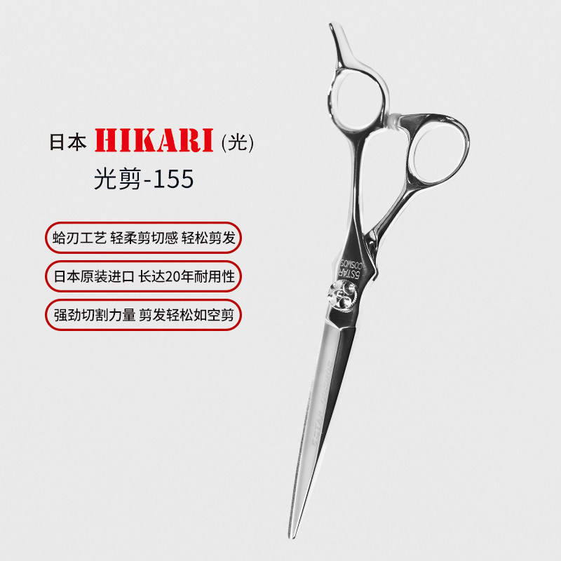 Kéo cắt tóc Hikari 155 6" (Hàng order)