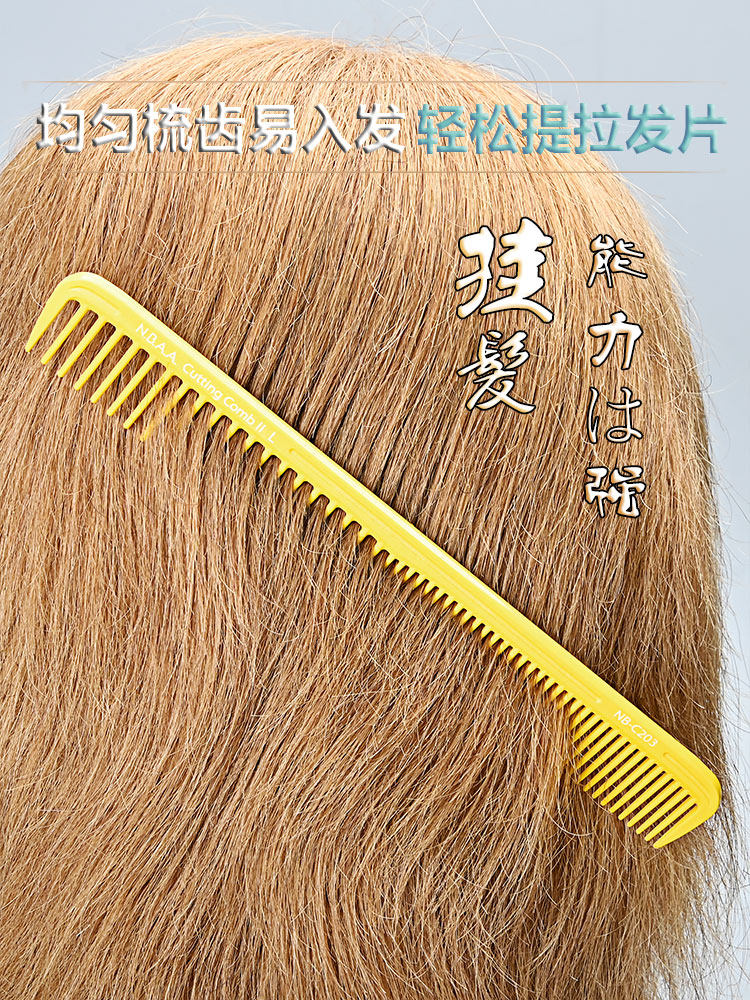 Lược cắt tóc N.B.A.A MBC200 có vạch chia (tặng bình xịt)_thumbnail_2