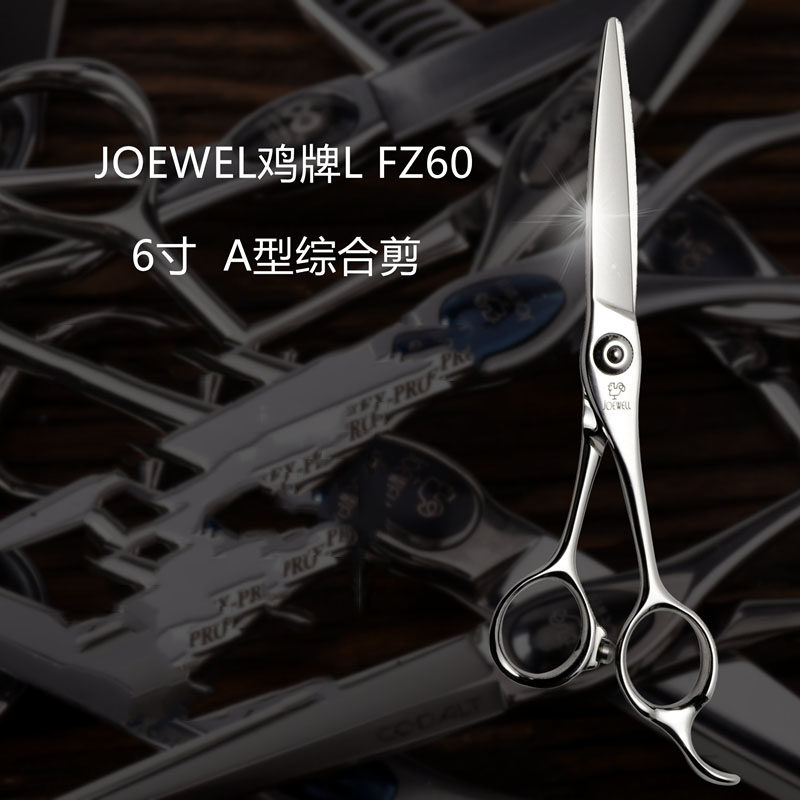 Kéo cắt tóc Joewell FZ 5.5