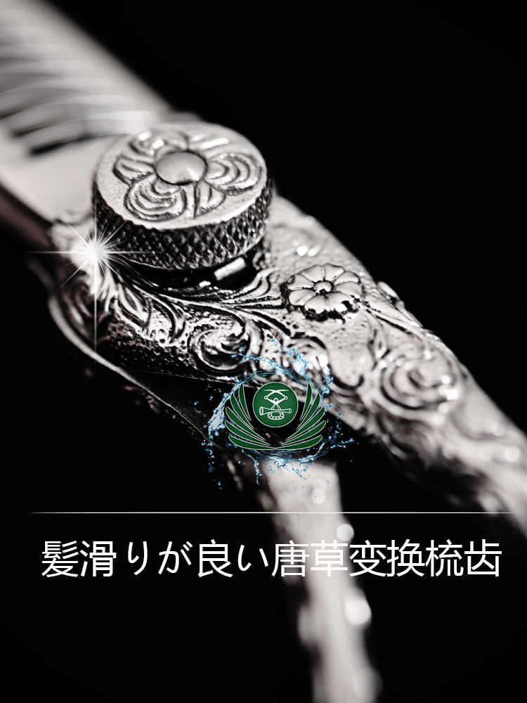 Kéo tỉa Naruto Karakusa răng biến đổi S-28 tỉa 30% (Hàng order)_thumbnail_3