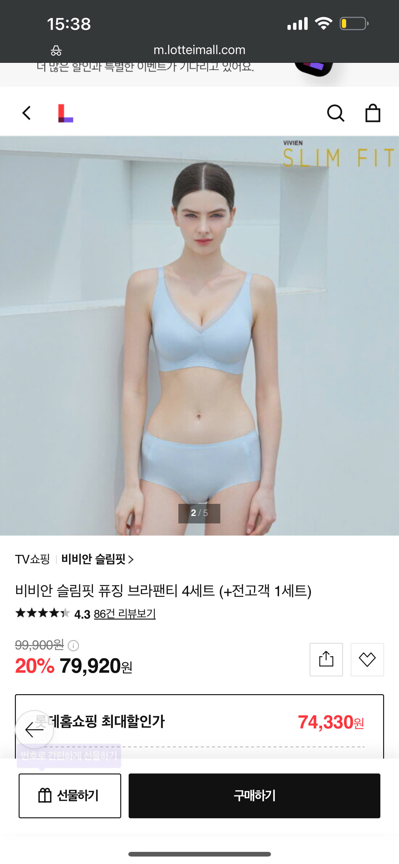 A272 - Áo bra su_thumbnail_5