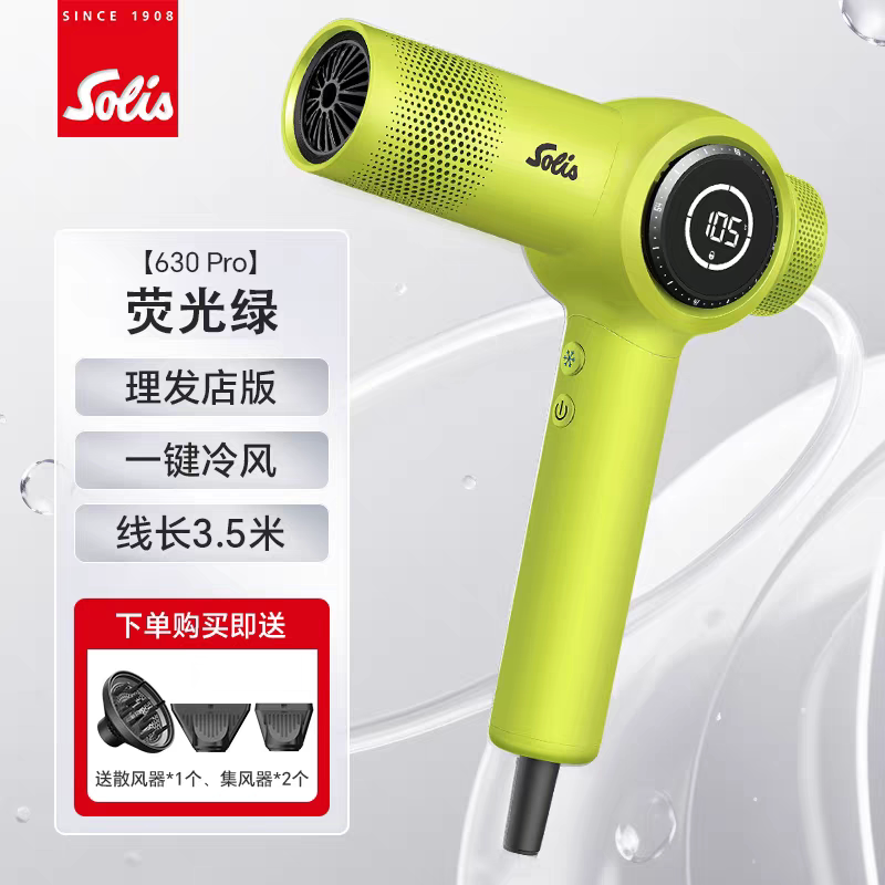 Máy sấy tóc Solis 630PRO màn hình thông minh_thumbnail_7
