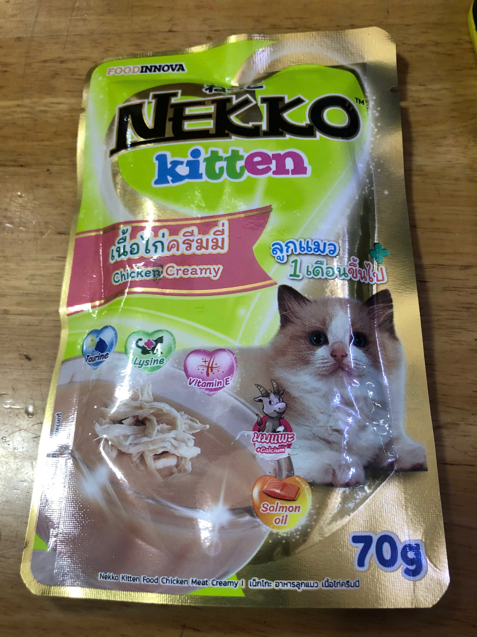 Pate Nekko Creamy dạng kem cho mèo con gói 70g_thumbnail_1