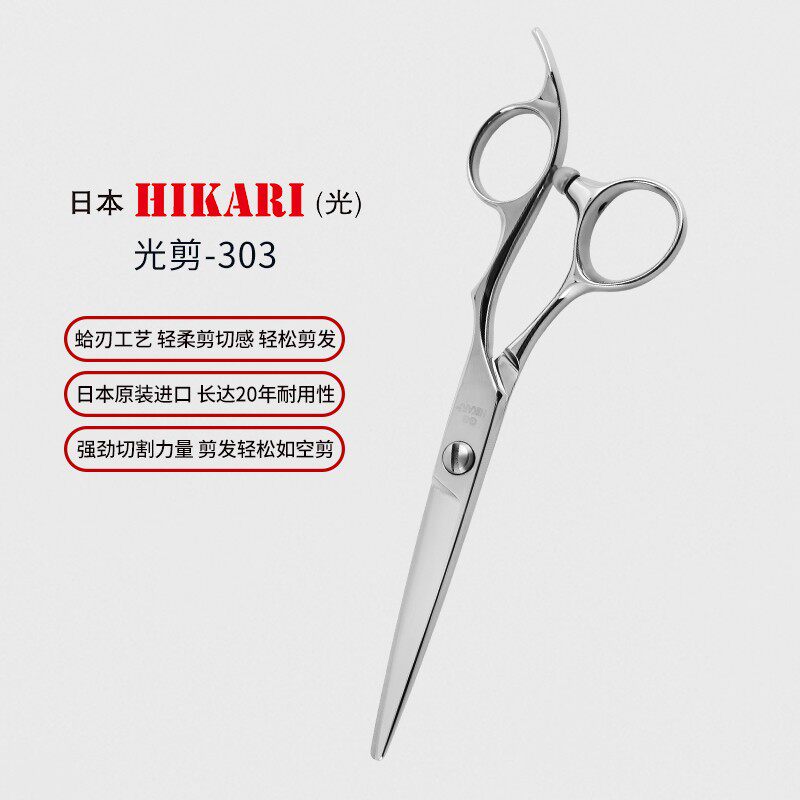 Kéo cắt tóc Hikari – tổng hợp 15 mẫu C303 / C305 / F600 / 157 / 171 / S-21… (Hàng order)