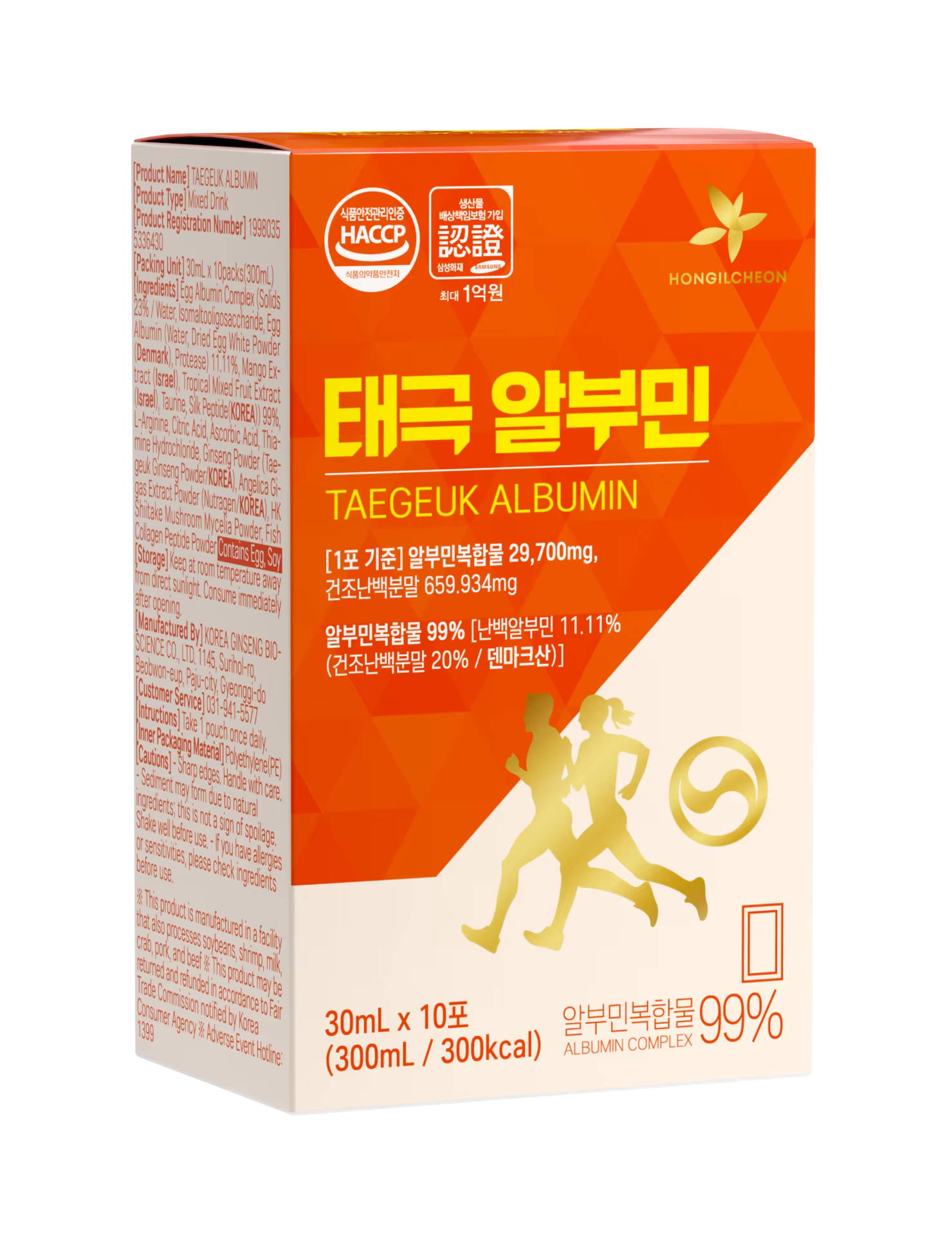 Albumin Thái Cực HG BIO_thumbnail_7