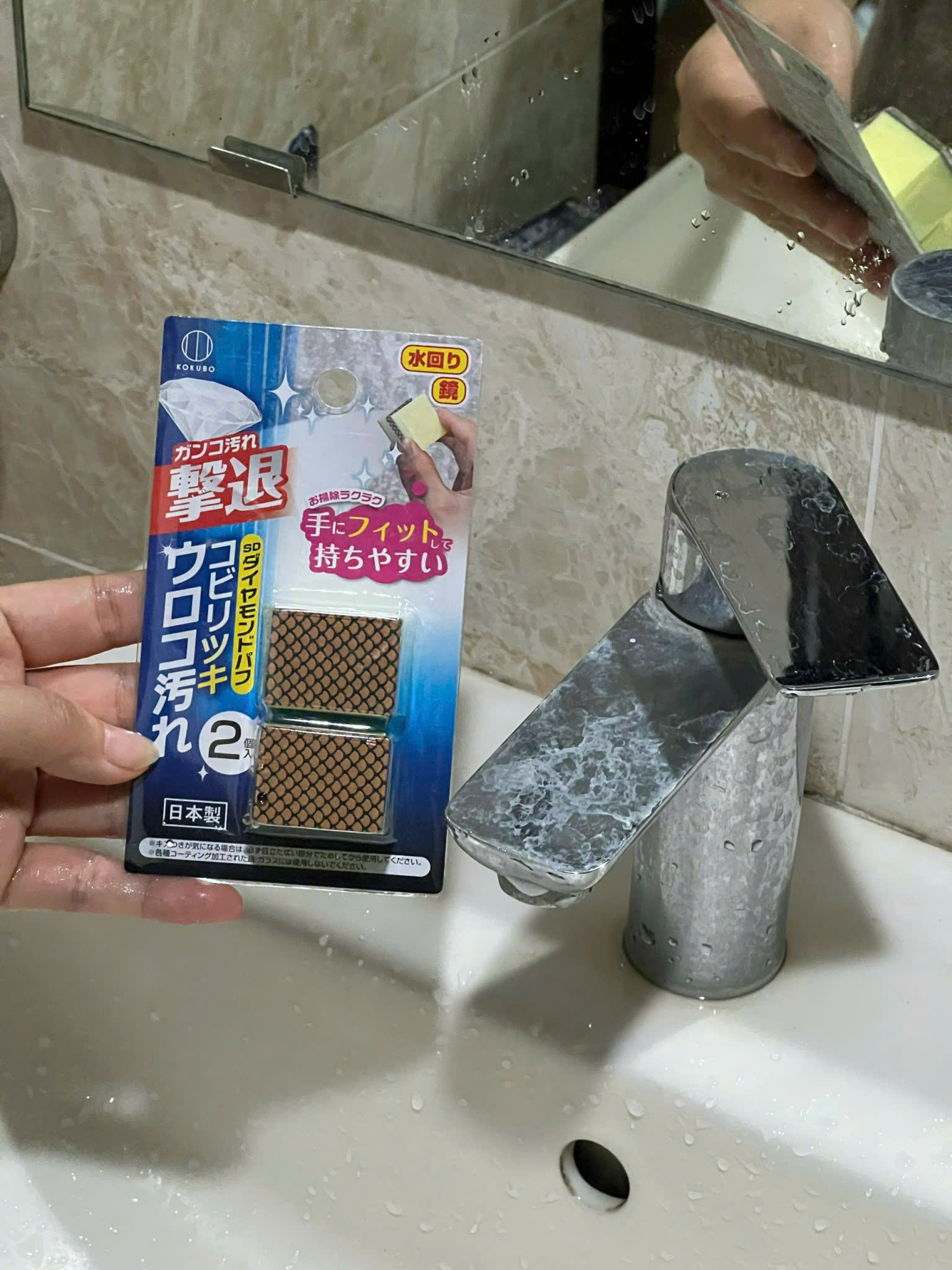 SET 2 MIẾNG MÚT LÀM SẠCH GƯƠNG KÍNH