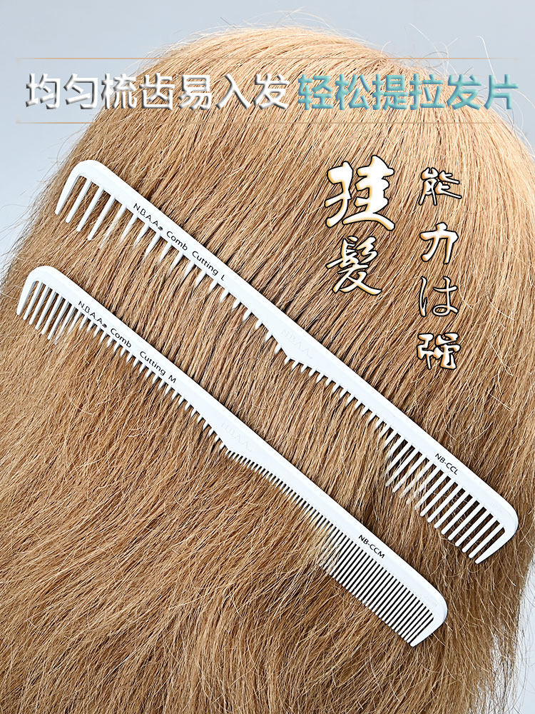 Lược cắt tóc N.B.A.A series 7 CC trắng có vạch chia (tặng bình xịt)_thumbnail_2